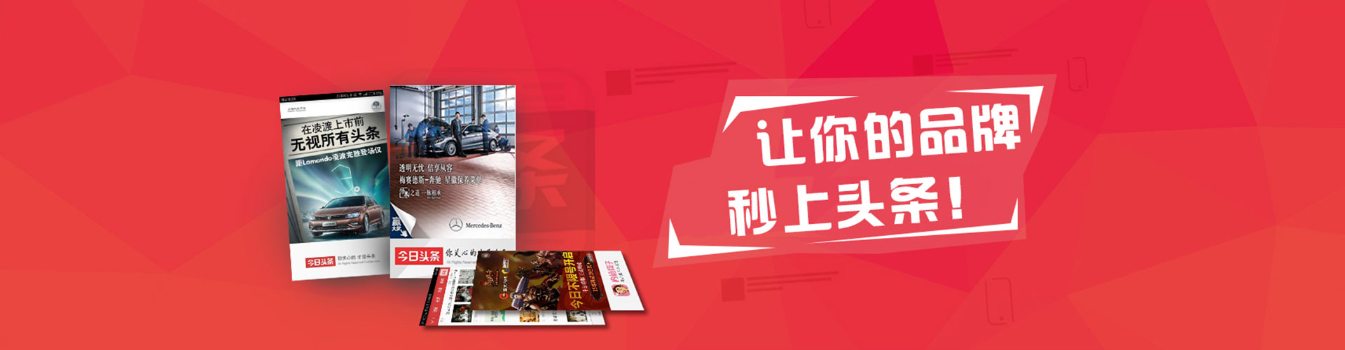 杭州百度包年竞价