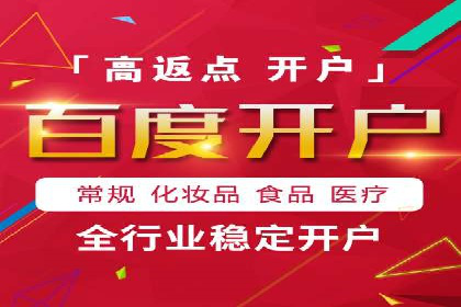 托管SEM竞价服务提供商的选择与评估标准