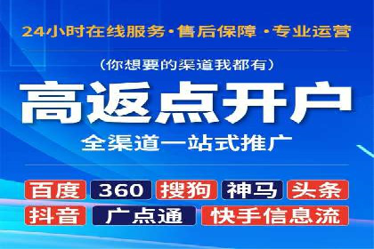 SEM竞价代运营公司业绩案例展示